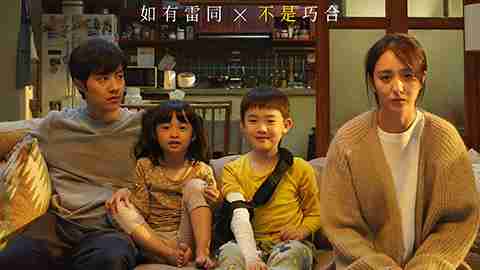 电影《我经过风暴》终极预告