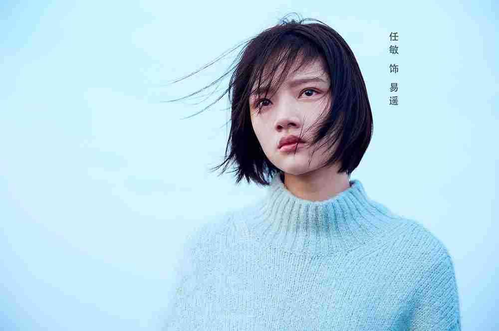 《悲伤逆流成河》任敏 《悲伤逆流成河》任敏